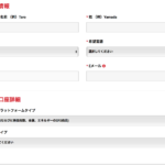 一章　XMでハイレバ……　２話　はじめてのXM 投資未経験　登録でテンパる